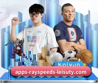 雷速 APP